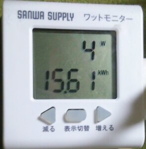 上段:現在の消費電力 下段:総消費電力