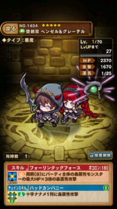 screenshot_2016-11-18-20-26-30