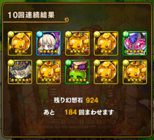 screenshot_2016-11-23-18-48-05