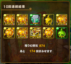 screenshot_2016-11-23-18-48-29