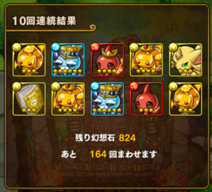 screenshot_2016-11-23-18-48-50