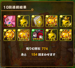 screenshot_2016-11-23-18-49-51