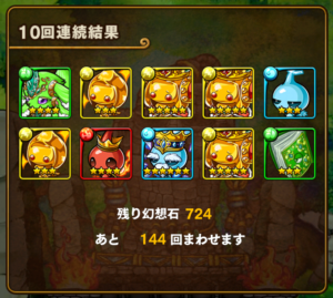 screenshot_2016-11-23-18-50-11