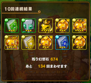 screenshot_2016-11-23-18-50-29