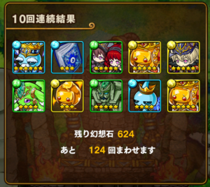 screenshot_2016-11-23-18-58-22