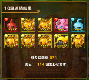 screenshot_2016-11-23-18-58-41