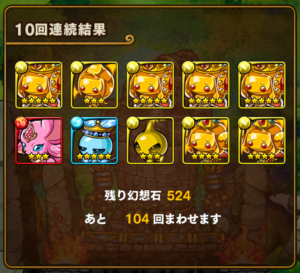 screenshot_2016-11-23-18-59-00