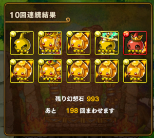 screenshot_2016-11-25-0001