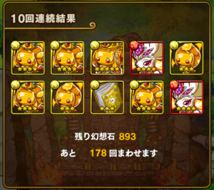 screenshot_2016-11-25-0003