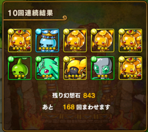 screenshot_2016-11-25-0004