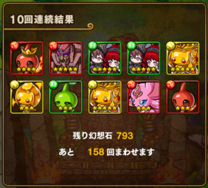 screenshot_2016-11-25-0005