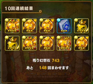 screenshot_2016-11-25-0006