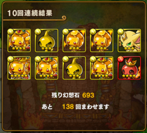 screenshot_2016-11-25-0007