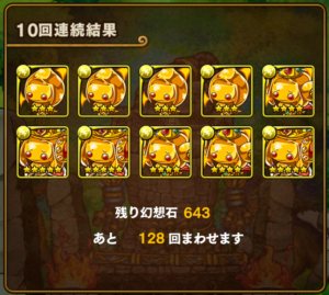 screenshot_2016-11-25-0008