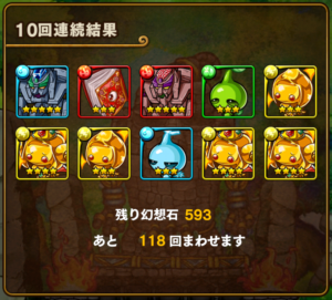 screenshot_2016-11-25-0009