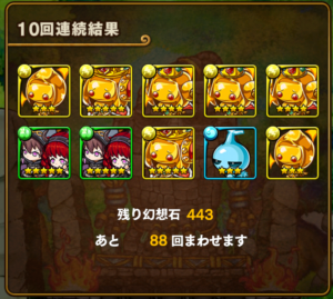 screenshot_2016-11-25-0012