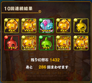 screenshot_2016-12-02-19-32-32