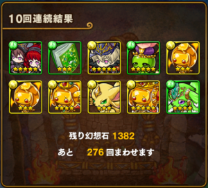 screenshot_2016-12-02-19-32-50