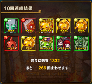 screenshot_2016-12-02-19-33-08