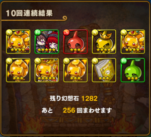 screenshot_2016-12-02-19-33-25