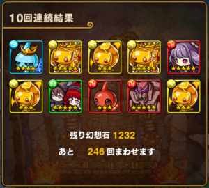 screenshot_2016-12-02-19-33-42