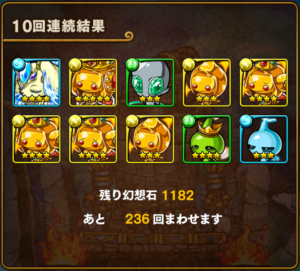 screenshot_2016-12-02-19-42-19