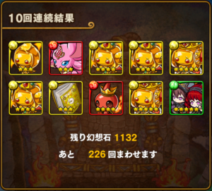 screenshot_2016-12-02-19-42-36