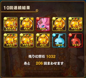 screenshot_2016-12-02-19-43-10