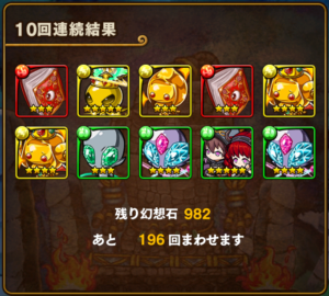 screenshot_2016-12-02-19-43-28