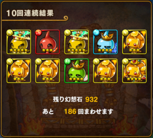 screenshot_2016-12-02-19-43-44