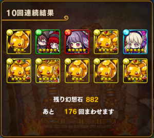 screenshot_2016-12-02-19-44-01