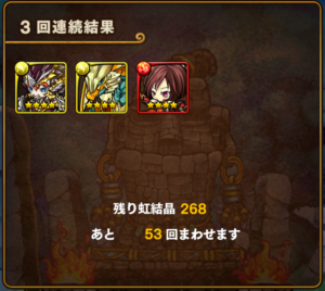 screenshot_2016-12-20-02-05-22