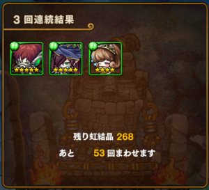 screenshot_2016-12-23-02-48-30