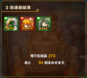 screenshot_2016-12-25-01-53-36