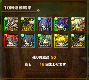 screenshot_2016-12-31-18-20-11