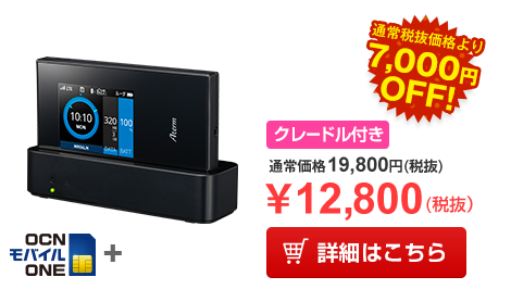 btn_2017outlet_atermcra