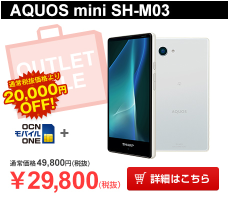 btn_2017outlet_shm03