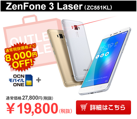 btn_2017outlet_zen3la