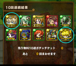 170624muryo-gatya001