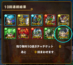 170624muryo-gatya002