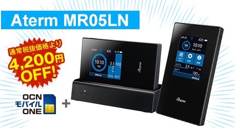 bg_2017summerbonus_aterm2