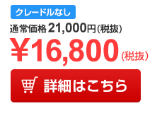 btn_2017summerbonus_aterm