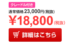 btn_2017summerbonus_atermcra