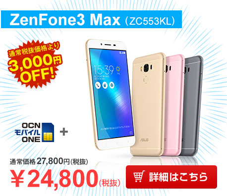 btn_2017summerbonus_zen3ma55