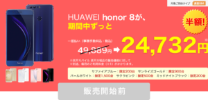 img_discount-01-before