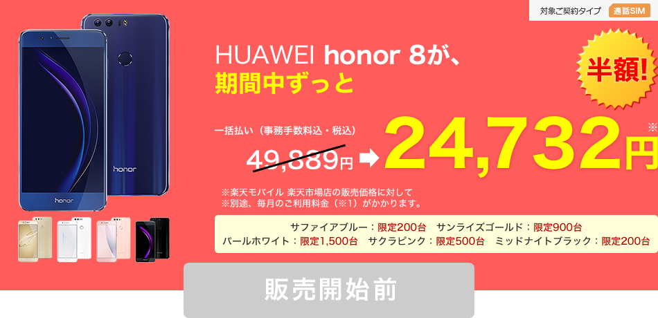 img_discount-01-before