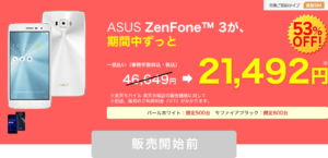 img_discount-05-before