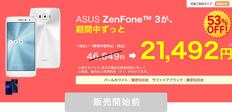 img_discount-05-before