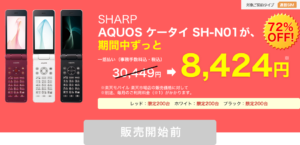 img_discount-07-before