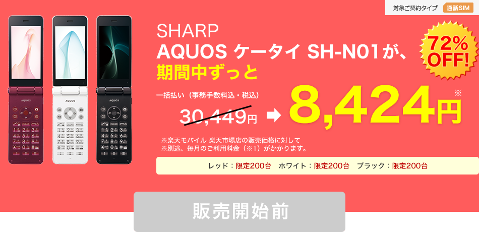 img_discount-07-before